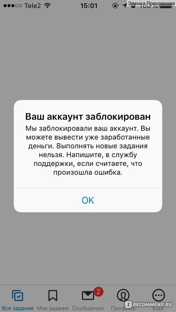 Вб заблокирован. Картинка заблокирован. Блокировка аккаунта. Сайт заблокирован скрин. Аккаунт заблокирован.