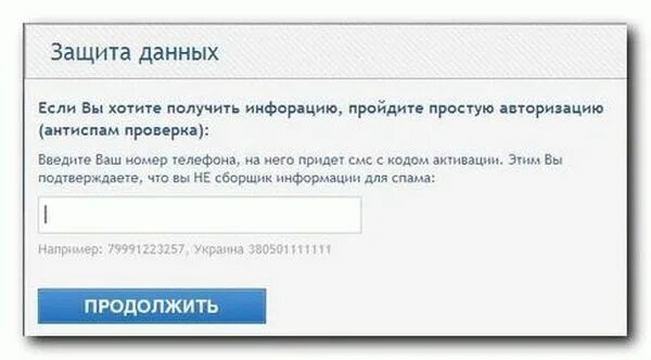 Как узнать жив ли человек по ФИО. Как узнать жив ли человек через интернет. Как проверить жив человек или нет по фамилии. Как проверить жив ли человек или нет.