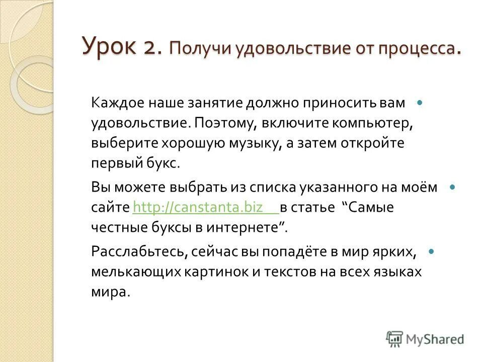 Способы получения удовольствия. Красивое занятие любовью. Как получить удовлетворение. Наслаждение женщины. Как получить удовлетворение.