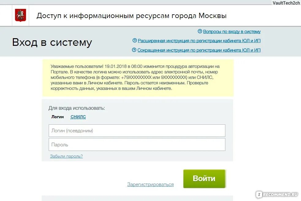 Портал городских услуг. Госуслуги московской. Мосгосуслуги область. Мосгосуслуги область. Мосгосуслуги область.