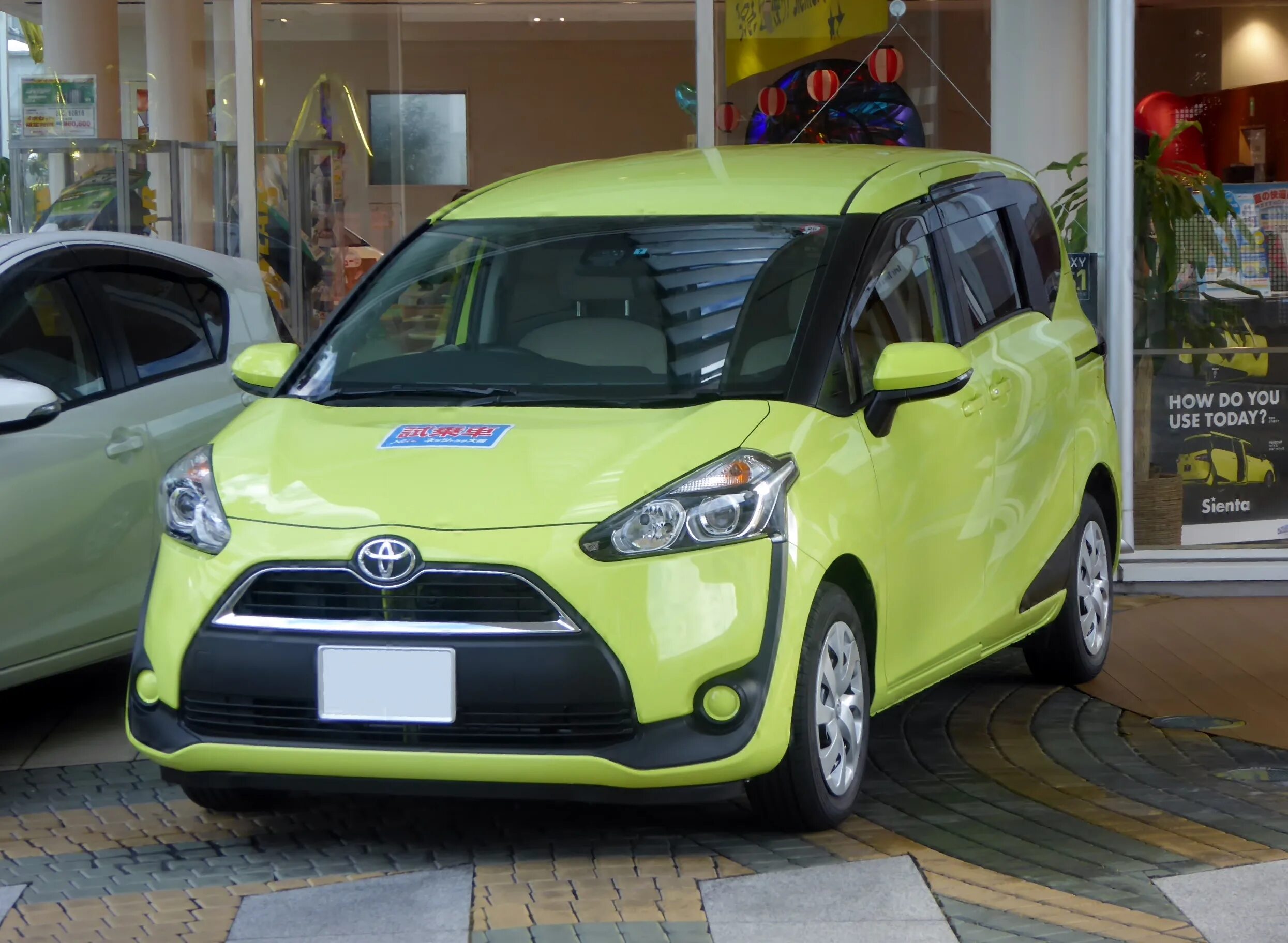 Sienta Тойота. Toyota Sienta x. Тойота Сиента 2. Тойота Сиента 2 гибрид. Купить toyota sienta