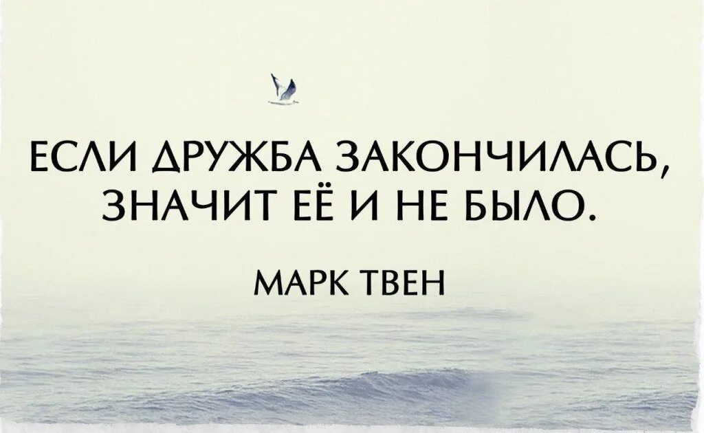 Как понять прекращается