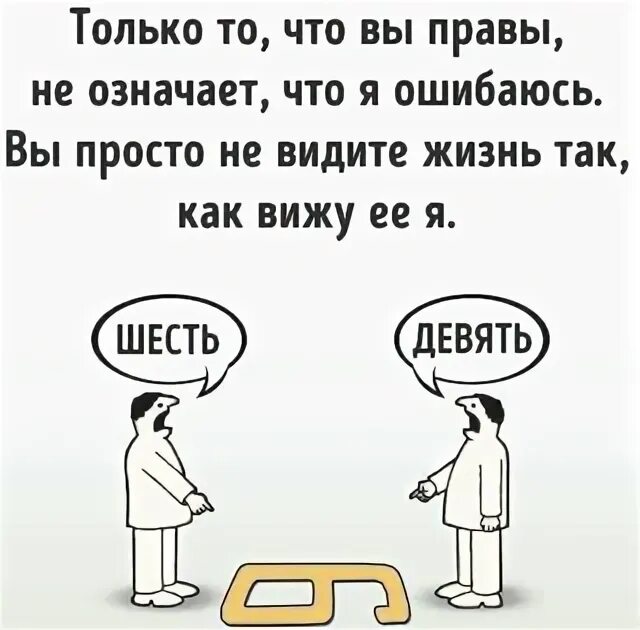 Стучит анализ