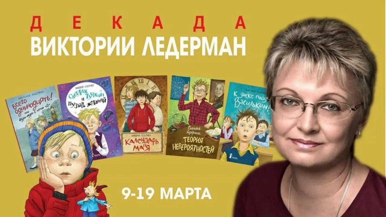 Календарь ма й я книга