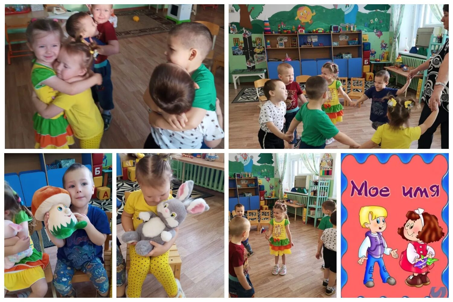 Садик дюймовочка. День рождение носова в детском саду во второй младшей группе. Детский сад. Люберцы воспитатель детского. Детский сад в митино журавушка.