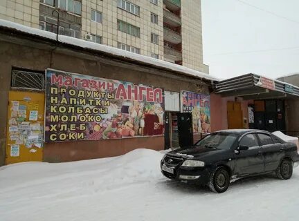 Орск горького