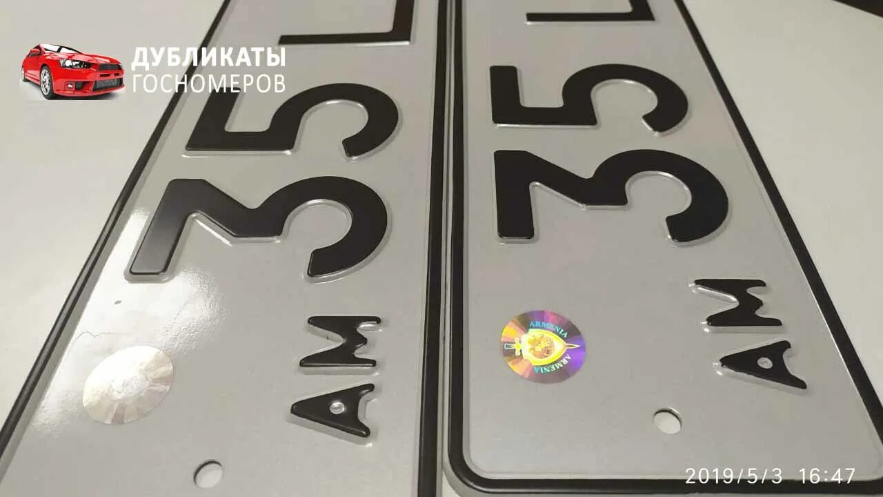 курган дубликат