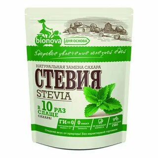 Сахарозаменитель стевия отзывы