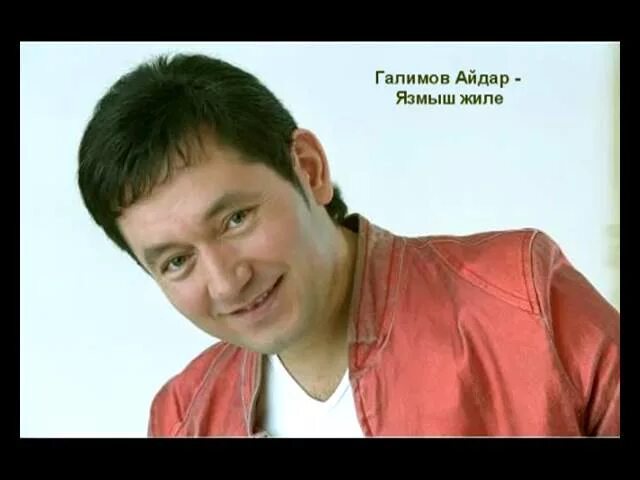 Уразова нэрсэ булды. Уразова нэрсэ булды. Певица уразова. Уразова нэрсэ булды. Уразова нэрсэ булды.