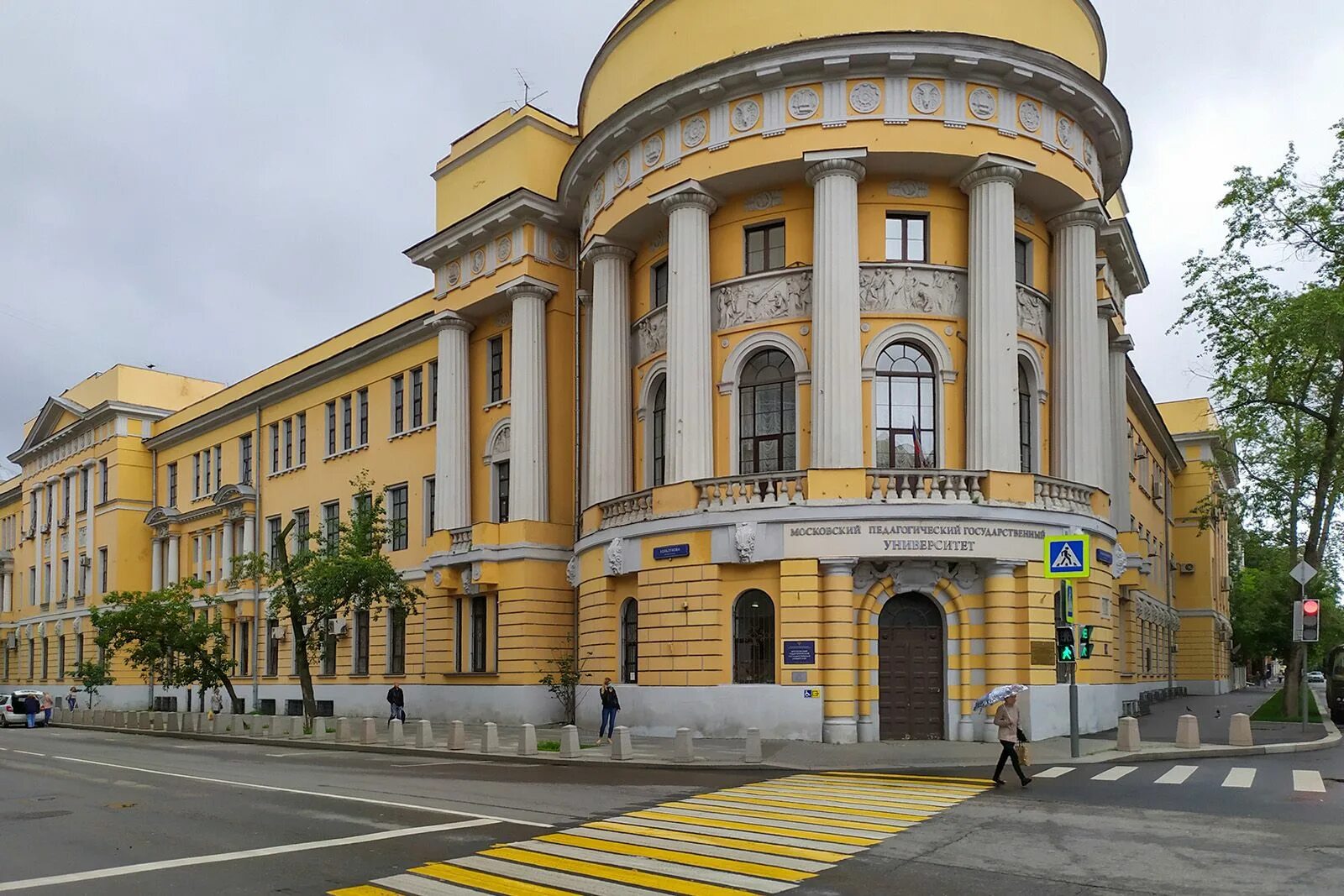 Педагогический университет. МПГУ Московский педагогический государственный университет. МПГУ малая Пироговская. МПГУ главный корпус. Здание МПГУ на малой Пироговской.