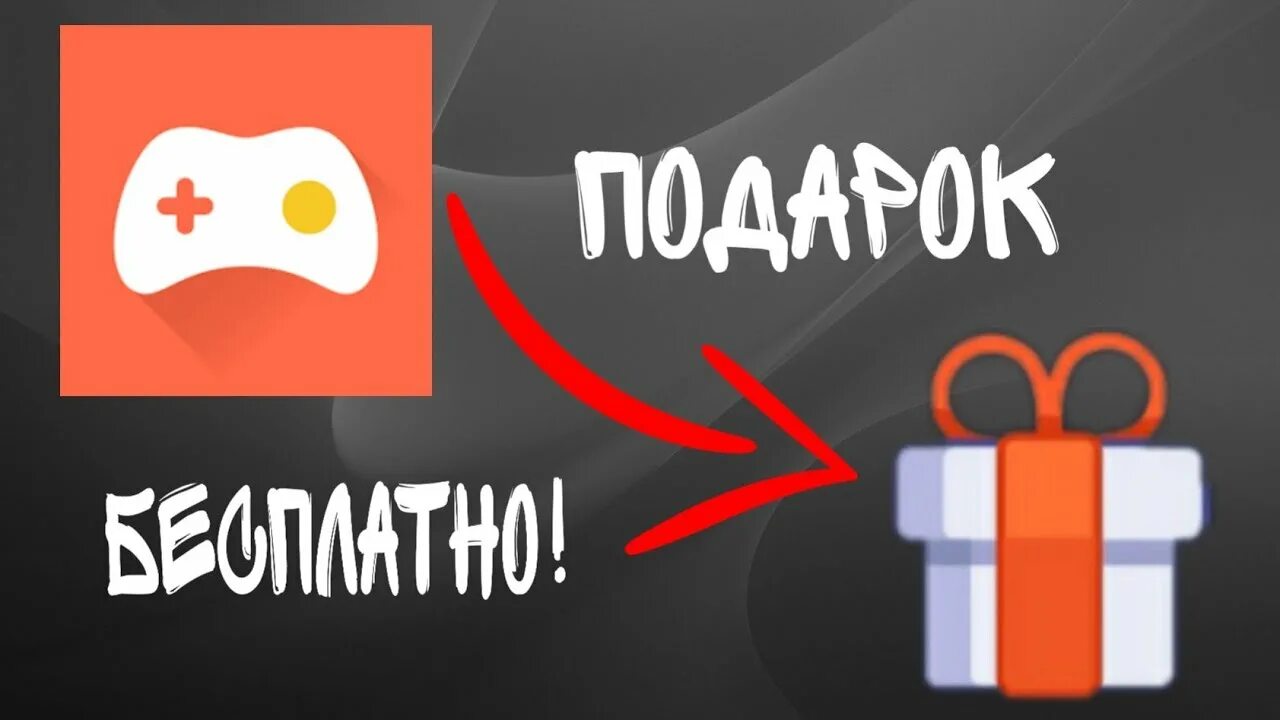 Omlet arcade последняя версия на андроид. Omlet arcade жетоны. жетоны омлет аркад. omlet arcade взломанный. розыгрыш жетонов в omlet arcade.