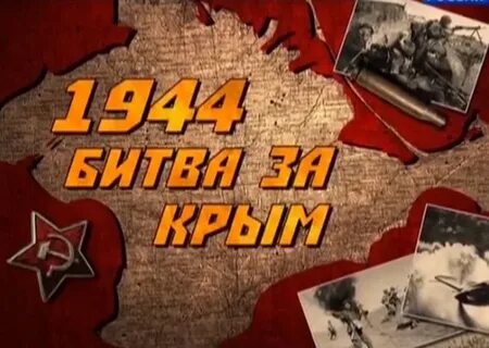 13 апреля 12 мая
