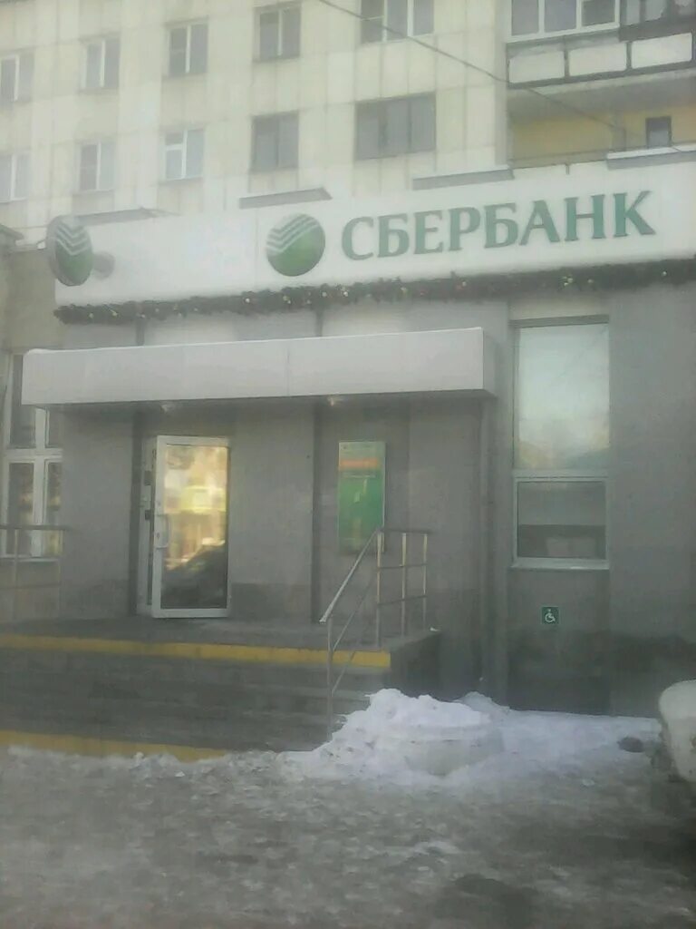 пгт яблоновский улица гагарина 148. гагарина, 148, корп. сбербанк в самаре. леонова 5 гатчина. клиенты сбербанка.