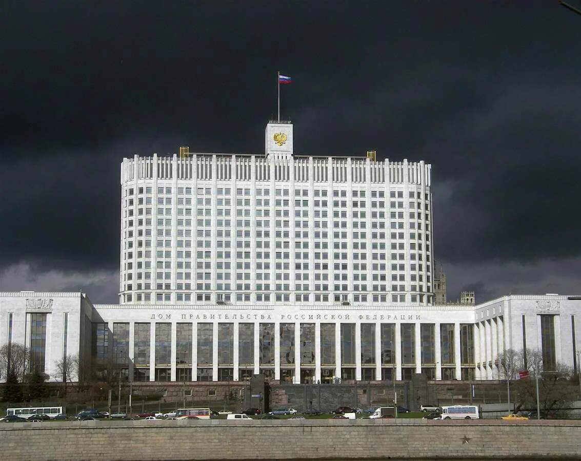 Здание исполнительной власти. Правительство рф исполнительная власть. правительство рф федеральный орган исполнительной власти. правительство рф это орган исполнительной власти. здания государственной власти.