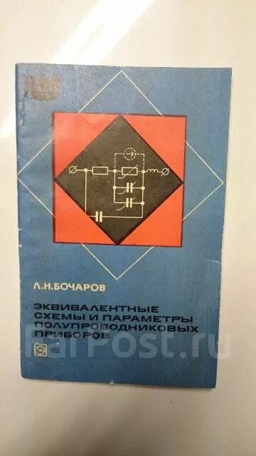 Александров лев николаевич. Бочаров Лев Леонидович. Бочарова л.м.. Бочаров Лев Николаевич.