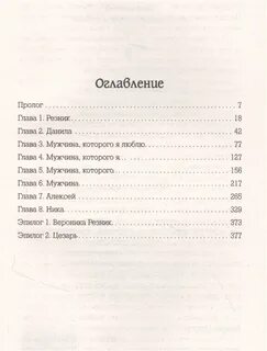 Тот самый одноклассник