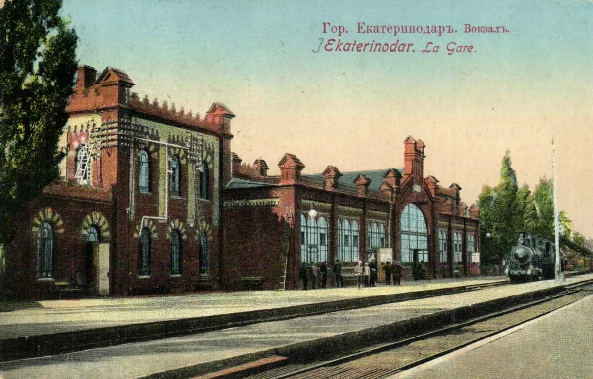 Кубань в xix веке