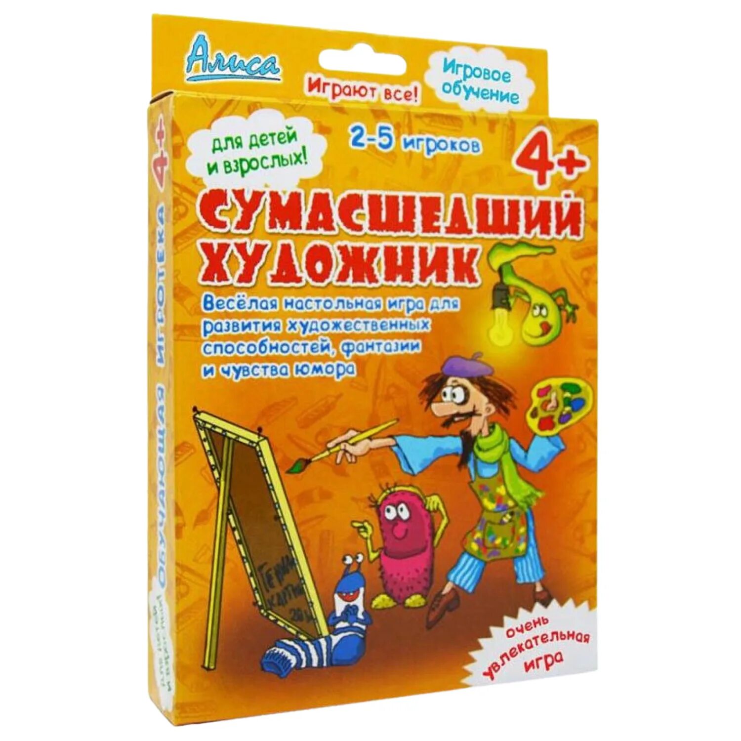 Игра безумно купить. Алиса. Наст. Игра "сумасшедший художник" арт.и-807 /32(ООО "ТД"Бэмби"). Настольная игра сумасшедший художник. Игра про сумасшедшего художника. Настольные игры 4+.