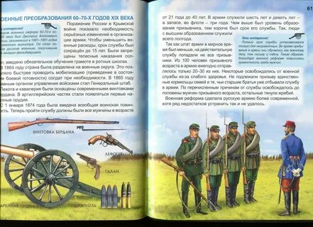 Армейские истории