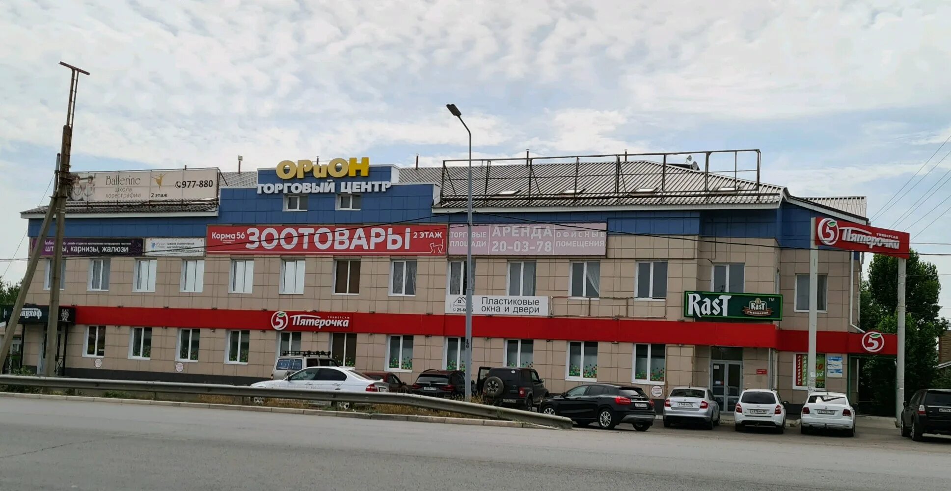 кувандык гончарная 2а. браухоф оренбург. орион ресторан. детский центр орион , ул. фк орион.