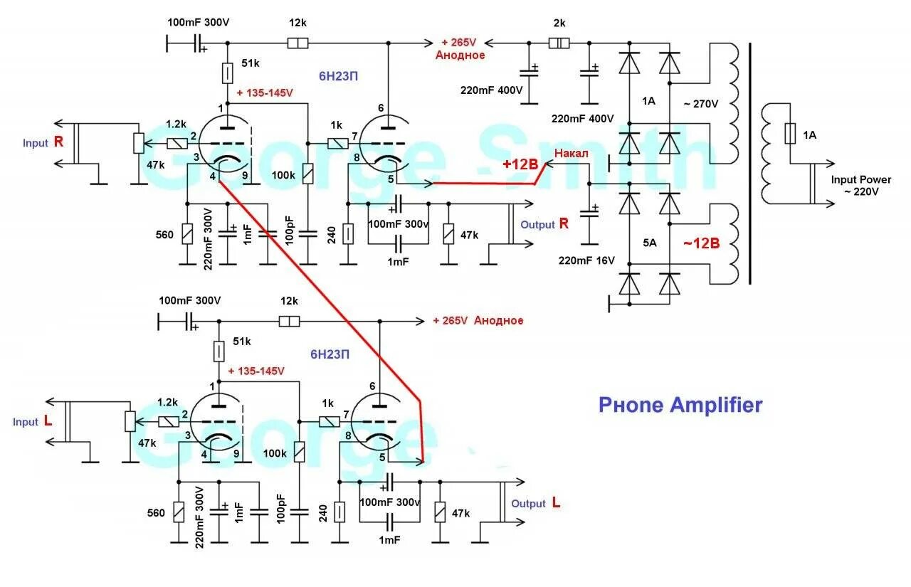 6 н 23 п. Ламповый усилитель для наушников на лампах 6н1п 6н23п. Ламповый усилитель для наушников схема на 6н3п 6н23п. Ламповый усилитель для наушников 6н2п. Ламповый фонокорректор схема на 6н23п.