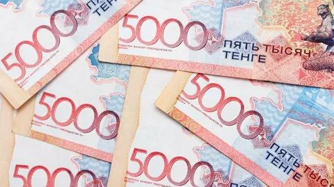 Тыс тг