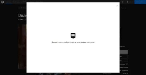 Время обработки запроса rockstar games launcher истекло