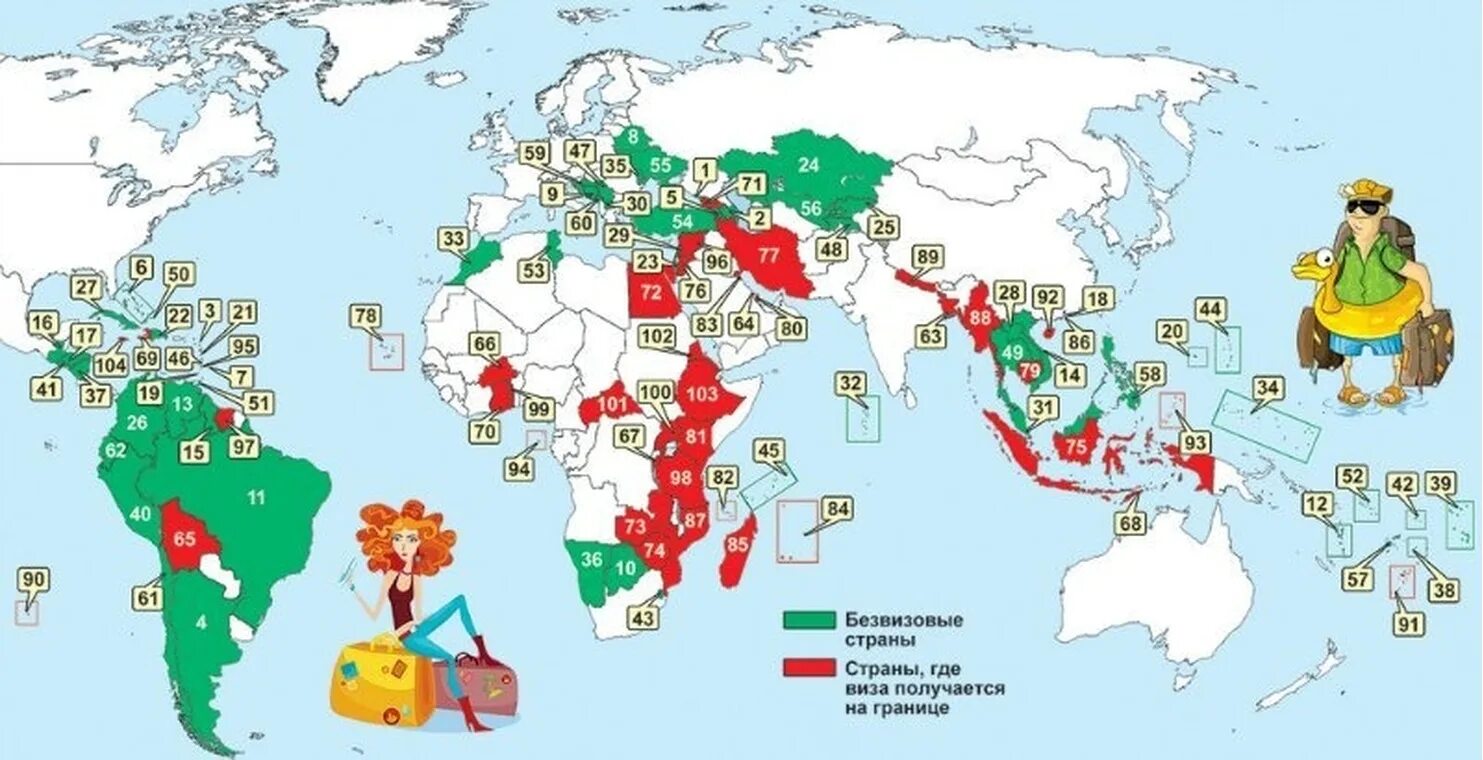 Заграница страны. Безвизовые страны на карте. Безвизовые страны для россиян на карте. Безвизовые страны для России на карте. Страны без визы.