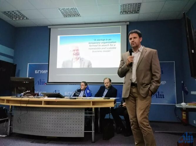 Гель бгуир. Бгуир официальный сайт. Сео бгуир. Белорусский государственный университет радиоэлектроники. Сео бгуир.