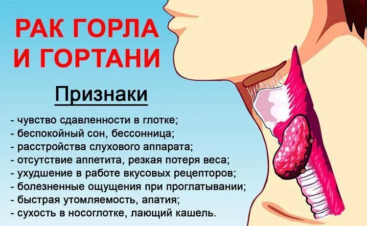 Причины неприятных ощущений