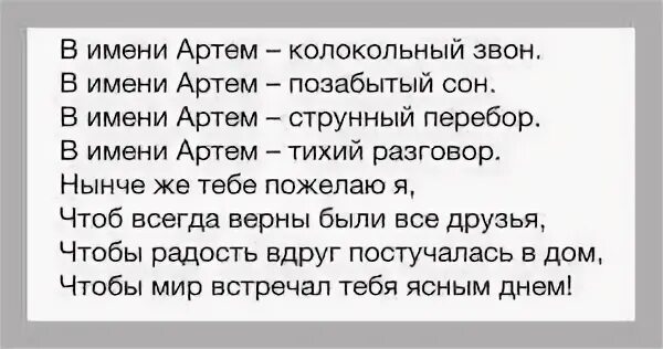 Видеть во сне войну к чему женщине. Сон имя.