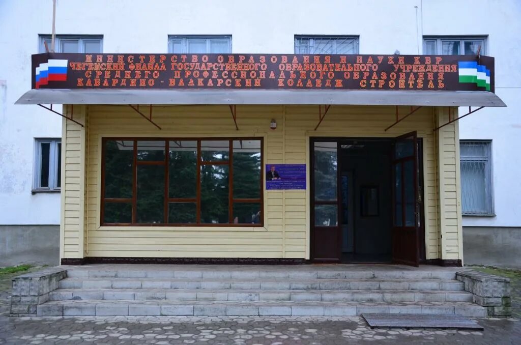 Колледж строителей 7. Колледж строителей 7. Колледж строителей 7. Колледж строителей 7. Пензенский механический техникум.