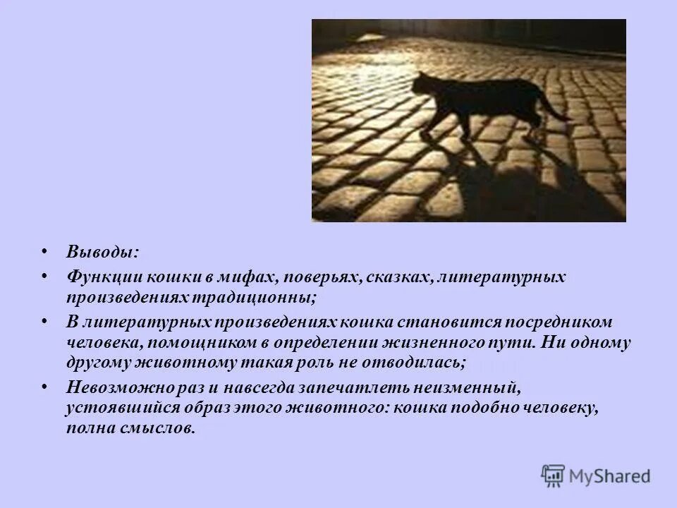 киплинг кошка которая гуляла сама. жанр произведения один дома. жанр произведения валя. рассказ про кошку. жанр произведения кошка.