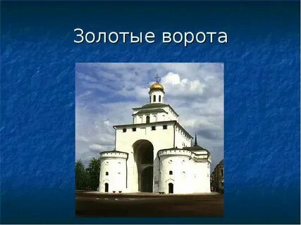 Владимиро суздальское княжество презентация 6