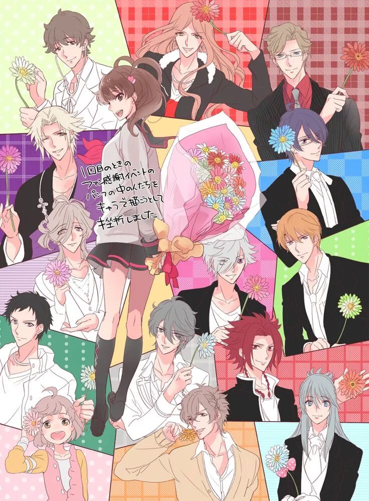 Братья асахина. Brothers conflict passion pink. Игра конфликт братьев. Эма хината конфликт братьев. Игра конфликт братьев.