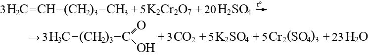 Окисление дихроматом. Дихромат калия структурная формула. Гексен и перманганат калия в кислой среде. Дихромат калия и серная кислота. Дихромат калия и гидроксид натрия реакция