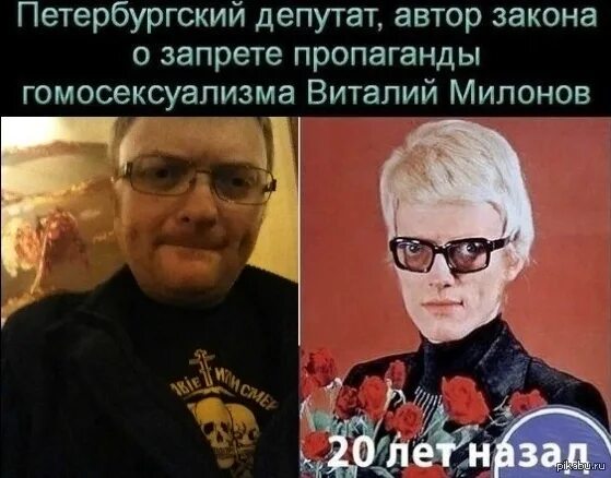 #лгбт# законопропоганделгбт# милоновгей# гомофобиявроссии# геи# лесбиянки# Госду