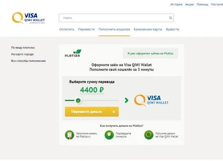 Переведи 4000 рублей