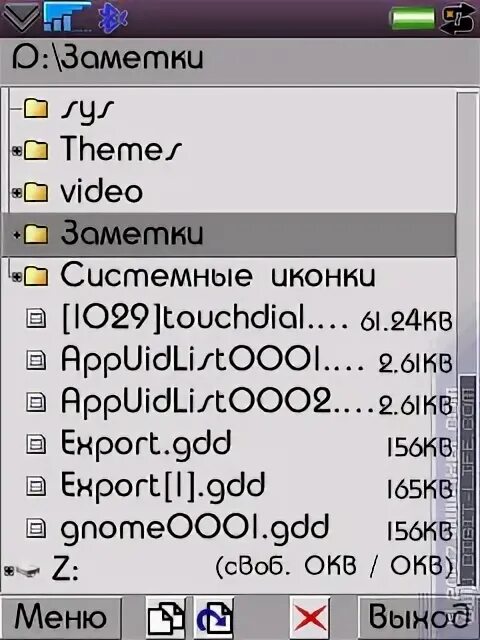 Программы a x