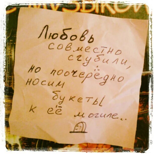 И вместе никак и врозь. И вместе невозможно и порознь никак. и вместе плохо и врозь. и вместе плохо и врозь невыносимо. мы и вместе не можем и врозь никак.