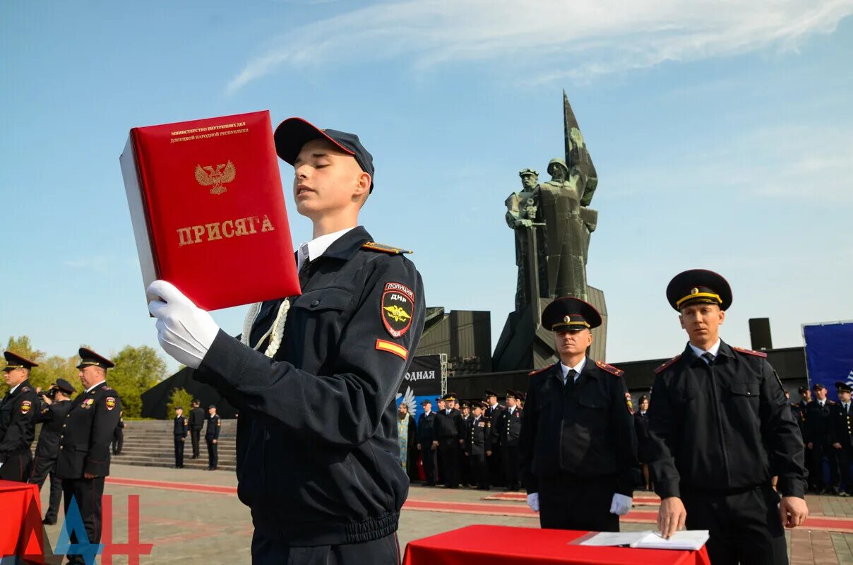 Присяга. Присяга МВД. Принятие присяги в МВД. Присяга правоохранительная деятельность.