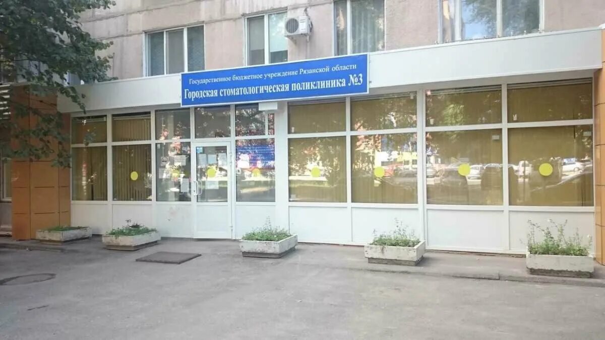 Ул черновицкая 28. Рязань ул черновицкая д 19. Ул черновицкая 28. Ул черновицкая 19 г рязань. Рязань сейчас.