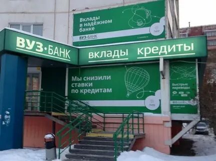 Дают ли банки ипотеку