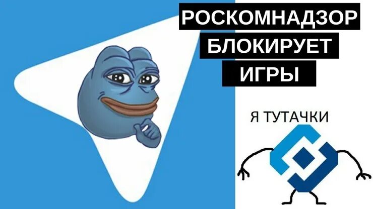 игра роскомнадзор. роскомнадзор гиф. роскомнадзор тян косплей. ркн тян хендай. игра роскомнадзор.