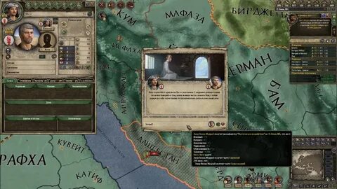 Crusader kings бессмертие