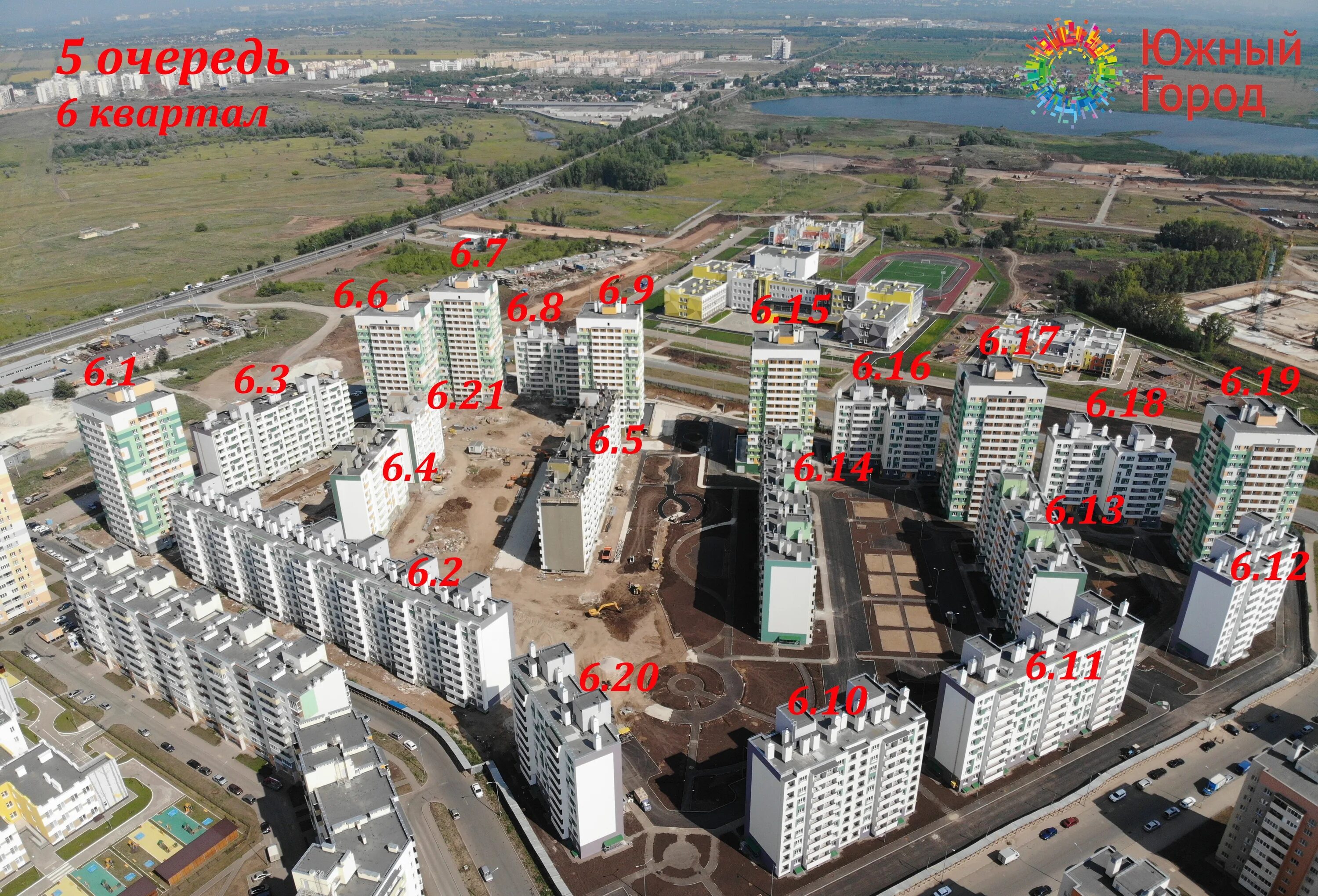 1. Южный город 22 квартал. 46 квартал южного города. Южный город 6 квартал. 3.
