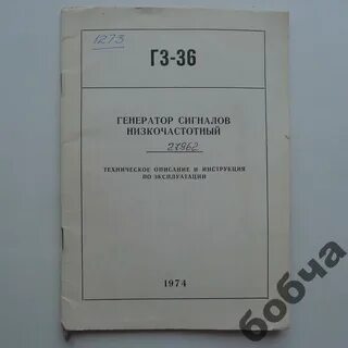 Г 3 36