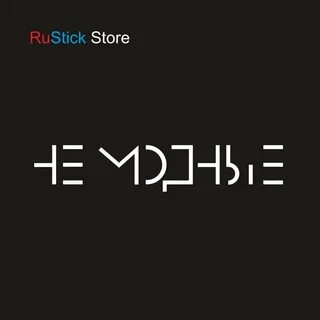 Встречная люби меня вечно