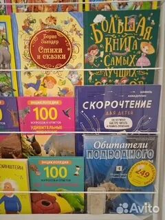 Детская энциклопедия сказки