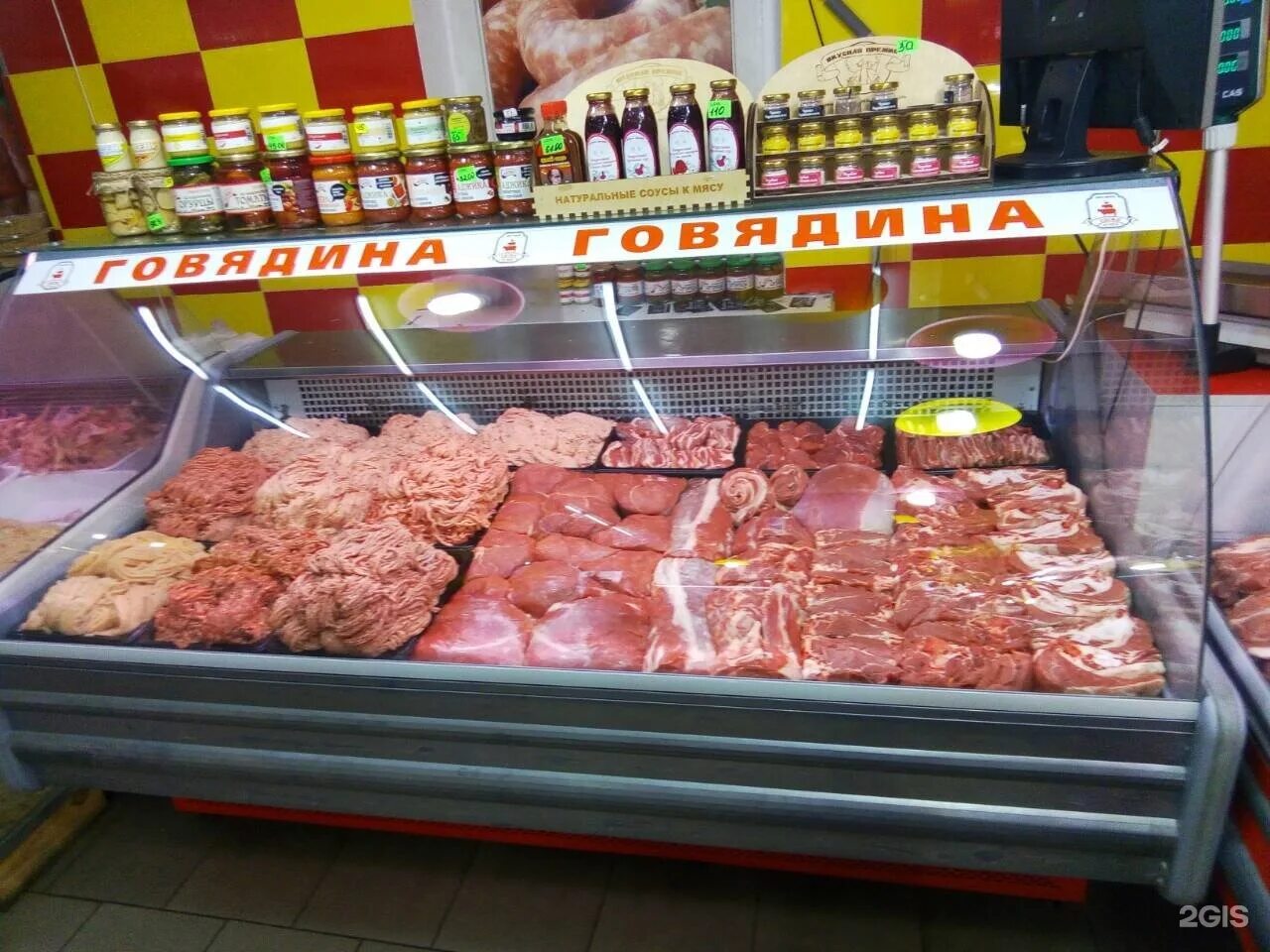 Магазины мяса орел